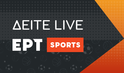 ΕΡΤ Sports